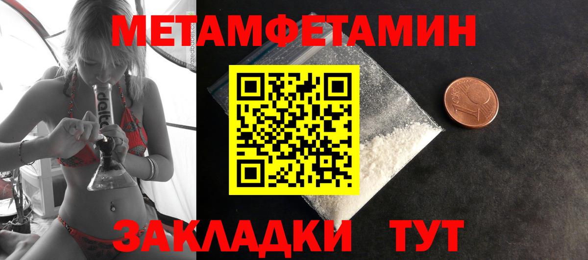 Amphetamine 97% Набережные Челны