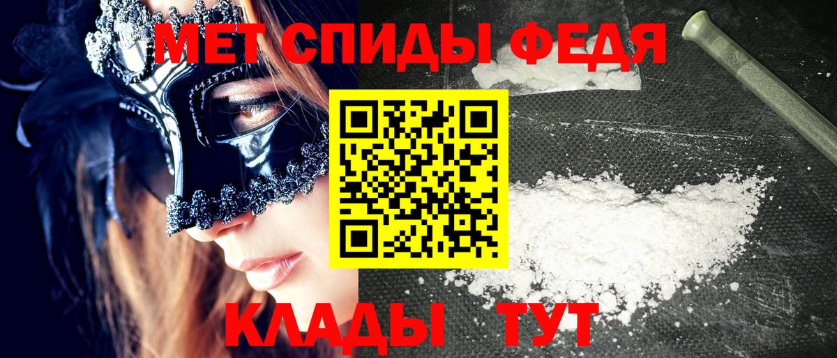 Набережные Челны  Амфетамин  Вход с VPN  Amphetamine Розовый 