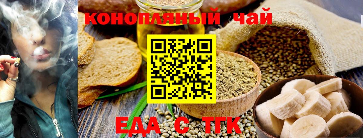 МАРИХУАНА Набережные Челны