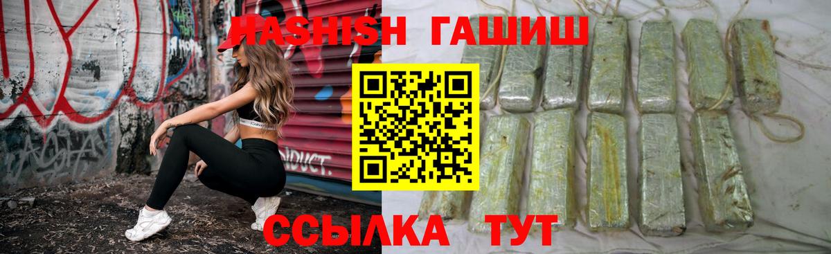 Гашиш гарик Набережные Челны