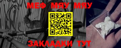 амфетамин Бугуруслан