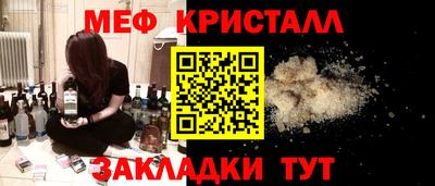 скорость mdpv Бузулук
