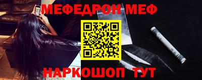 скорость mdpv Бузулук