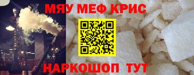 амфетамин Бугуруслан