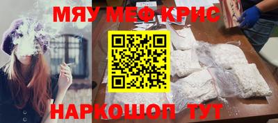 амфетамин Бугуруслан