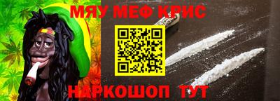 каннабис Гусиноозёрск