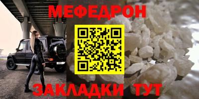 амфетамин Бугуруслан