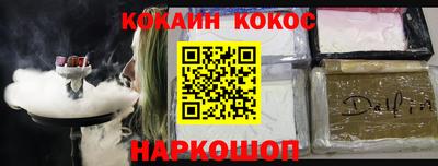 мескалин Будённовск