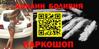 бутират Гусев