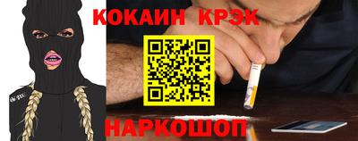 мескалин Будённовск
