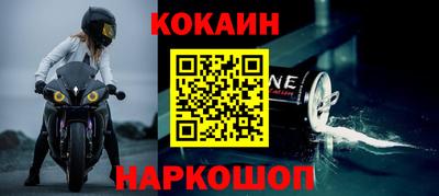 мескалин Будённовск