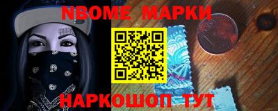 мескалин Будённовск