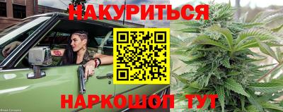 мескалин Будённовск