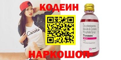 амфетамин Бугуруслан