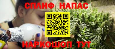 мескалин Будённовск