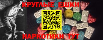 скорость mdpv Бузулук