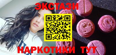 скорость mdpv Бузулук