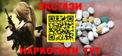 скорость mdpv Бузулук