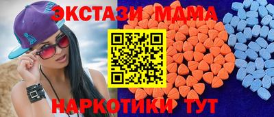 скорость mdpv Бузулук