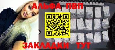 скорость mdpv Бузулук