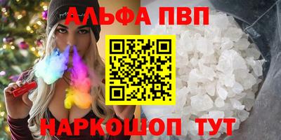 мескалин Будённовск