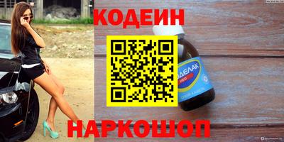 мескалин Будённовск
