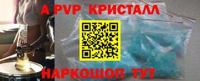 мескалин Будённовск