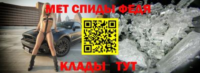 мескалин Будённовск