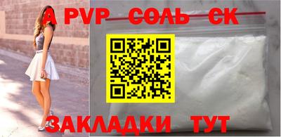 мескалин Будённовск