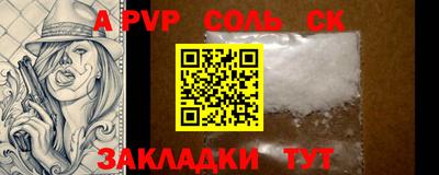 амфетамин Бугуруслан