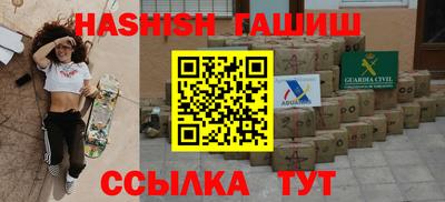 амфетамин Бугуруслан