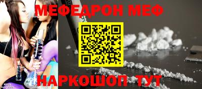 амфетамин Бугуруслан