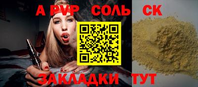 скорость mdpv Бузулук