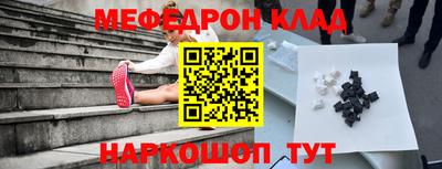 амфетамин Бугуруслан