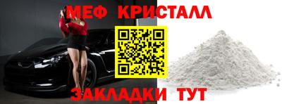 мескалин Будённовск