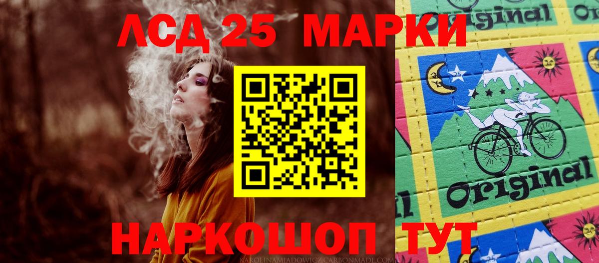 Набережные Челны  Бошки Шишки  МЕТАДОН  ГАШИШ  Вход с VPN  Меф  