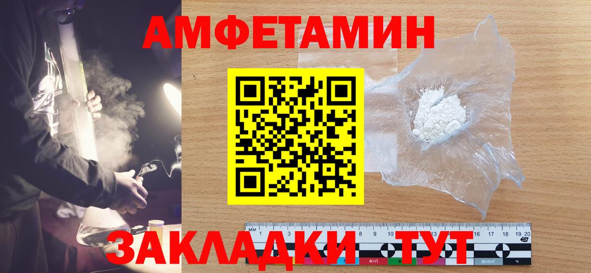 Метамфетамин пудра Набережные Челны