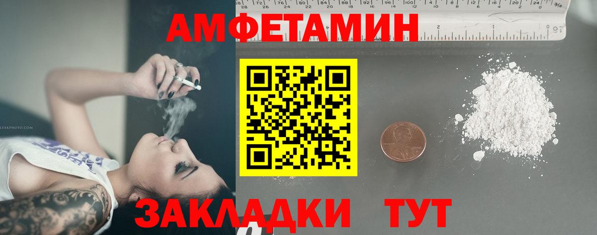 Набережные Челны  Метамфетамин мет  Вход с VPN 