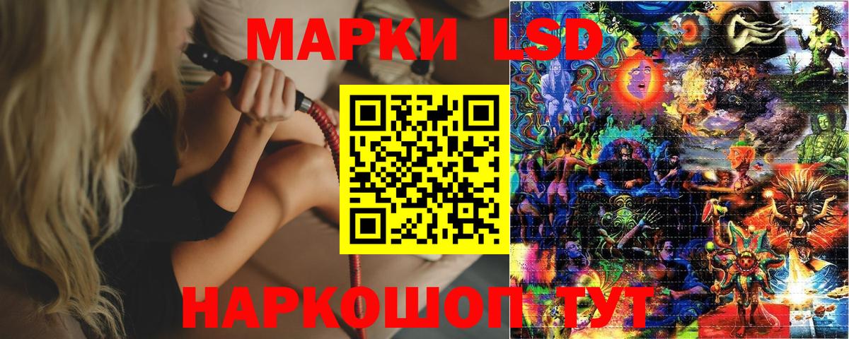 Марки N-bome 1500мкг Набережные Челны