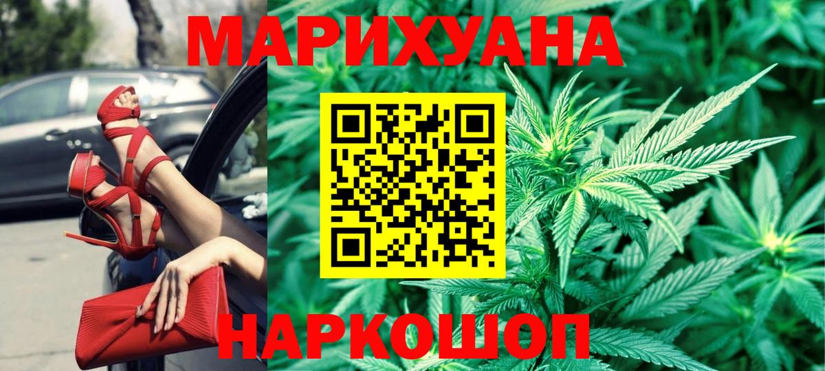 Марихуана планчик  Вход с VPN  Набережные Челны  МАРИХУАНА план 